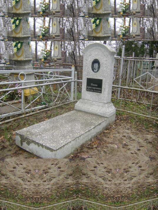 Пам'ятник мозаїчний №1, Мастерская Мозаика