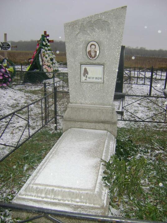 Памятник мозаичный №3, Мастерская Мозаика