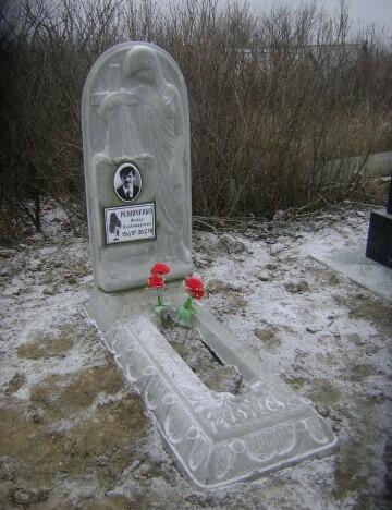 Пам'ятник бетонний №1