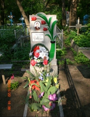 Пам'ятник бетонний №6, Мастерская Мозаика