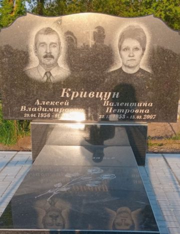 Пам'ятник гранітний подвійний №12