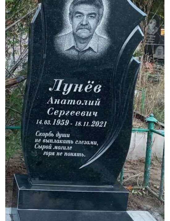 Одинарні гранітні пам’ятники № 14, Мастерская Мозаика