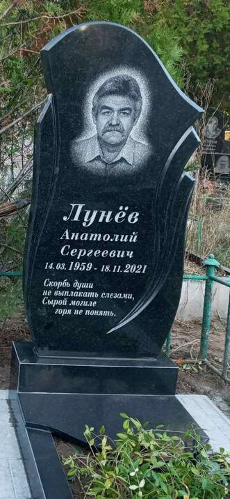 Одинарні гранітні пам’ятники № 14, Мастерская Мозаика