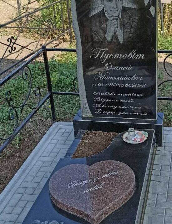 Одинарні гранітні пам’ятники № 17, Мастерская Мозаика