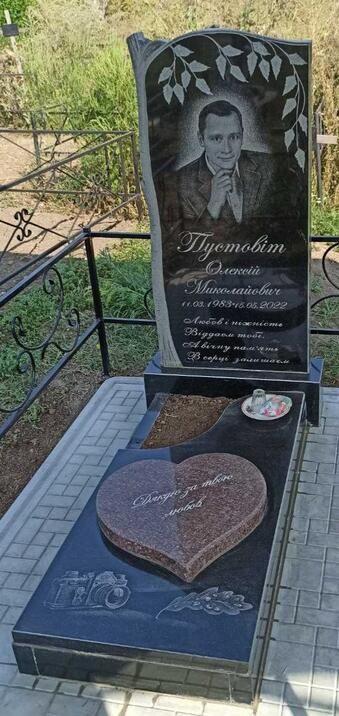 Одинарні гранітні пам’ятники № 17, Мастерская Мозаика