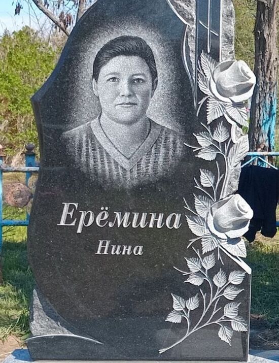 Одинарні гранітні пам’ятники № 19, Мастерская Мозаика