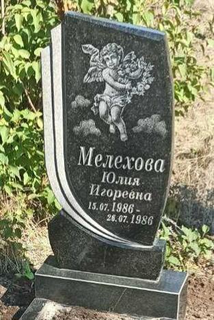 Одинарные гранитные памятники №20