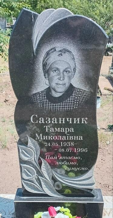 Одинарні гранітні пам’ятники № 21, Мастерская Мозаика