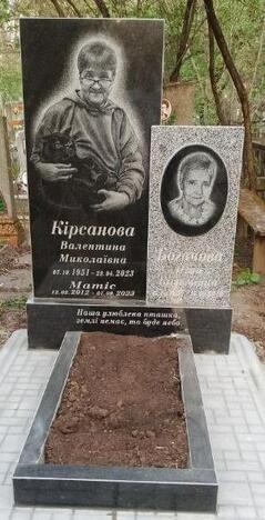 Памятник гранитный двойной №15