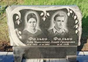 Пам'ятник гранітний подвійний №16, Мастерская Мозаика