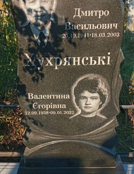 Пам'ятник гранітний подвійний №19, Мастерская Мозаика