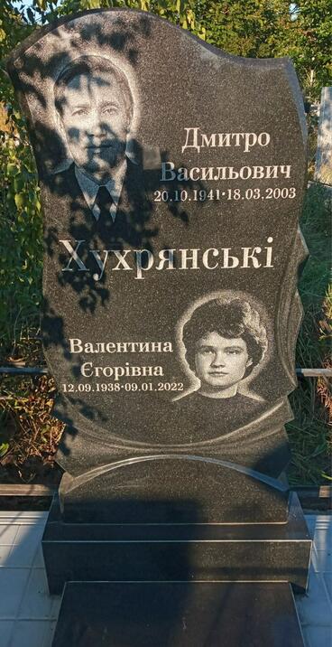 Пам'ятник гранітний подвійний №19, Мастерская Мозаика