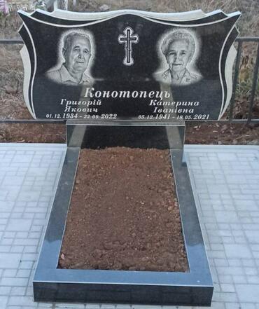 Памятник гранитный двойной №20