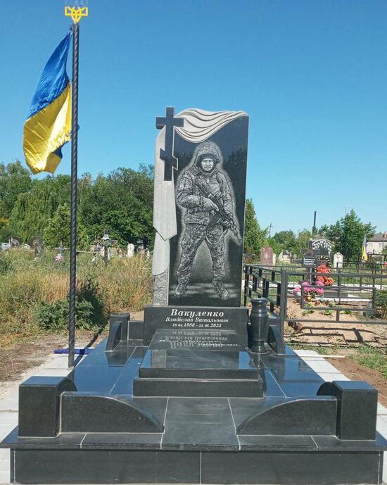 Одинарні гранітні пам’ятники № 28, Мастерская Мозаика