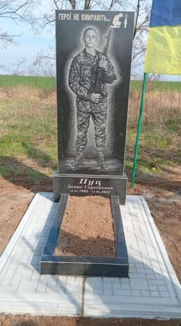 Одинарные гранитные памятники №30