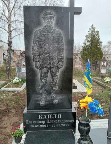 Одинарні гранітні пам’ятники № 32