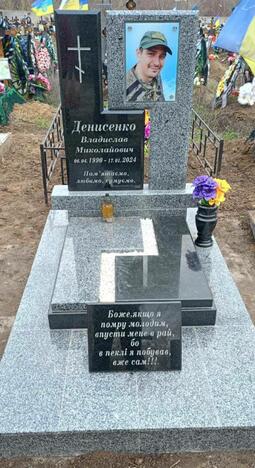 Одинарные гранитные памятники №35