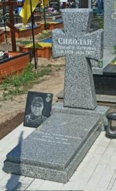 Одинарні гранітні пам’ятники № 37, Мастерская Мозаика