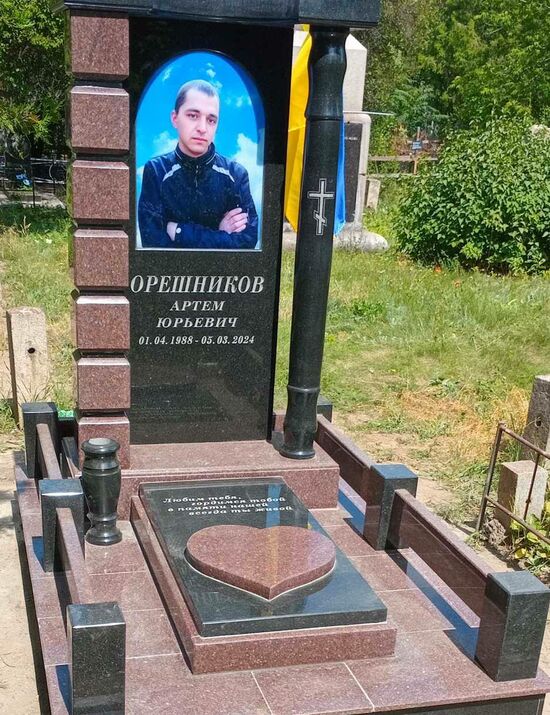 Одинарні гранітні пам’ятники № 38, Мастерская Мозаика