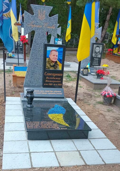 Одинарні гранітні пам’ятники № 39, Мастерская Мозаика