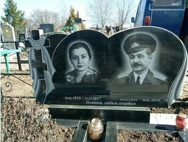 Пам'ятник гранітний подвійний №7