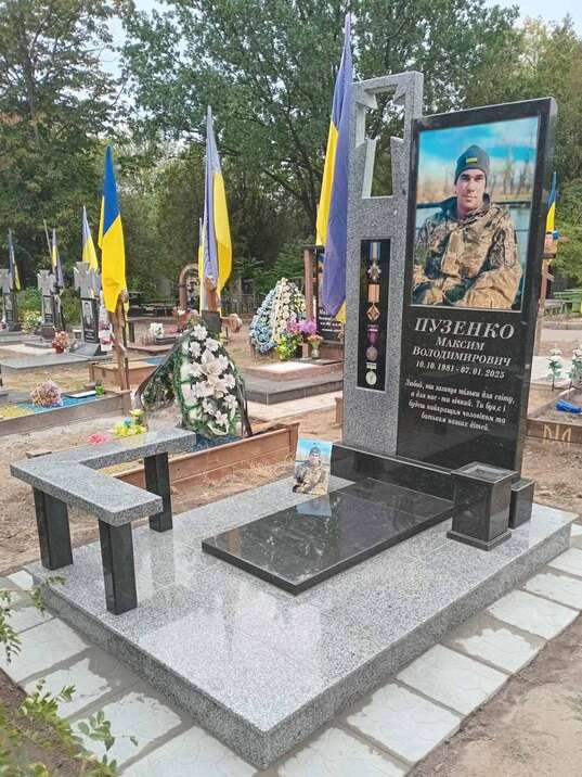 Одинарні гранітні пам’ятники № 41, Мастерская Мозаика